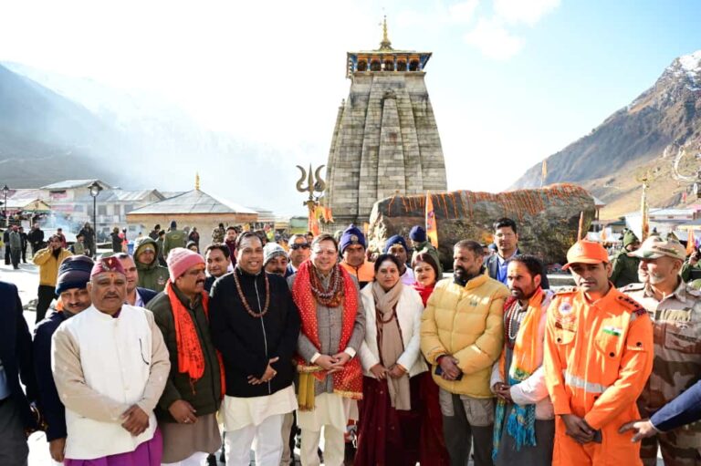 श्री केदारनाथ धाम के कपाट हुए बंद : मुख्यमंत्री पुष्कर सिंह धामी भी रहे मौजूद