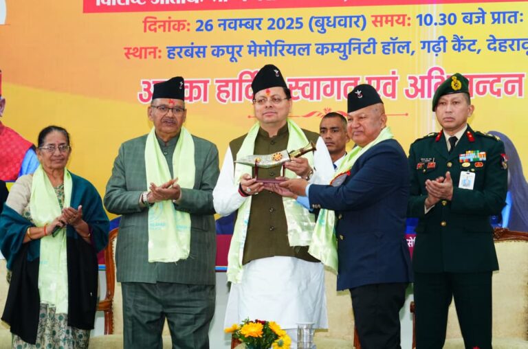 ऑल इंडिया गोरखा एक्स-सर्विसमेन्स वेलफेयर एसोसिएशन की 75वीं वर्षगांठ कार्यक्रम में शामिल हुए मुख्यमंत्री
