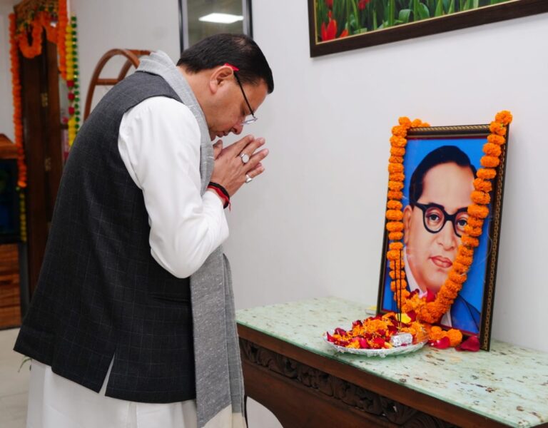 मुख्यमंत्री ने डॉ. भीमराव आंबेडकर की पुण्यतिथि पर उन्हें श्रद्धासुमन अर्पित कर याद किया