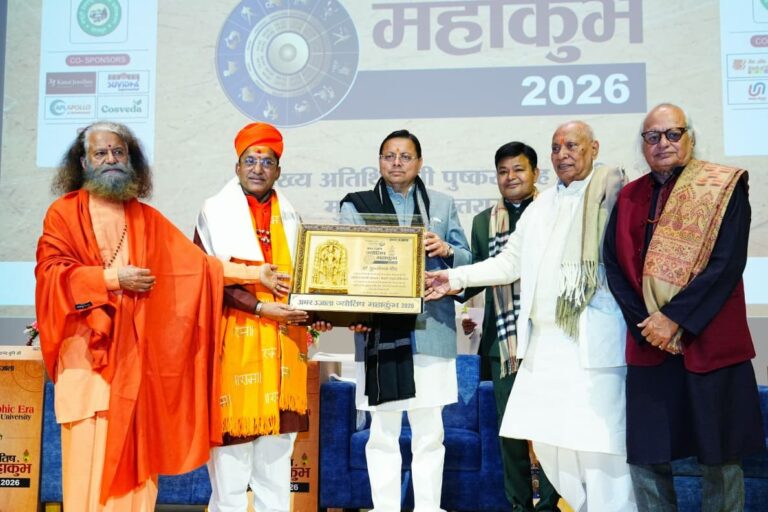 मुख्यमंत्री धामी ने शनिवार को 8वें ज्योतिष महाकुम्भ के कार्यक्रम में प्रतिभाग किया