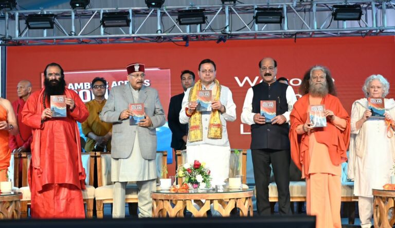 मुख्यमंत्री ने अंतरराष्ट्रीय योग महोत्सव का किया शुभारंभ…