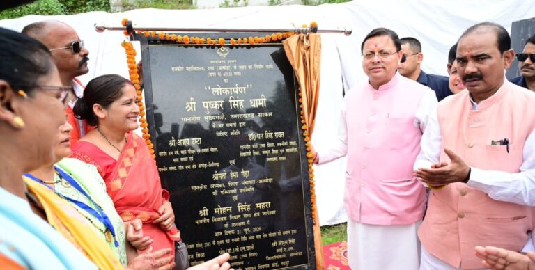 दन्या में मुख्यमंत्री धामी ने विकास की खोली सौगातों की झोली, सात बड़ी घोषणाएं…