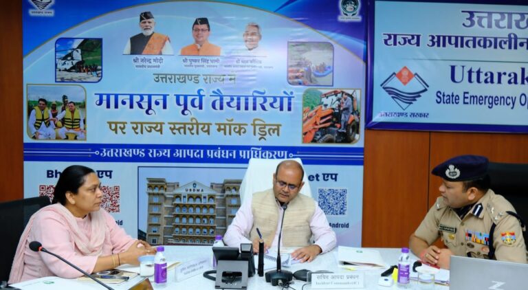 2 जुलाई को उत्तराखंड के 66 स्थानों पर होगी राज्यव्यापी मॉक ड्रिल, मुख्यमंत्री धामी करेंगे निरीक्षण
