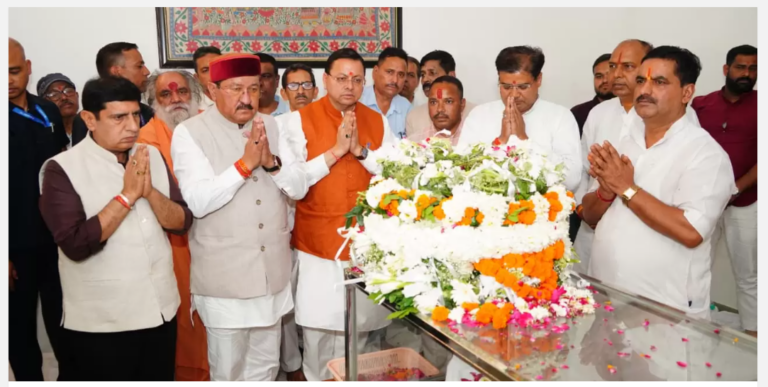 मुख्यमंत्री धामी ने पूर्व सीएम खण्डूड़ी को अर्पित की भावभीनी श्रद्धांजलि…