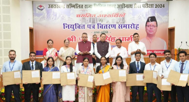 नियुक्ति पत्र जनसेवा का संकल्प, 187 युवाओं को मिली सरकारी सेवा की जिम्मेदारी: सीएम धामी…