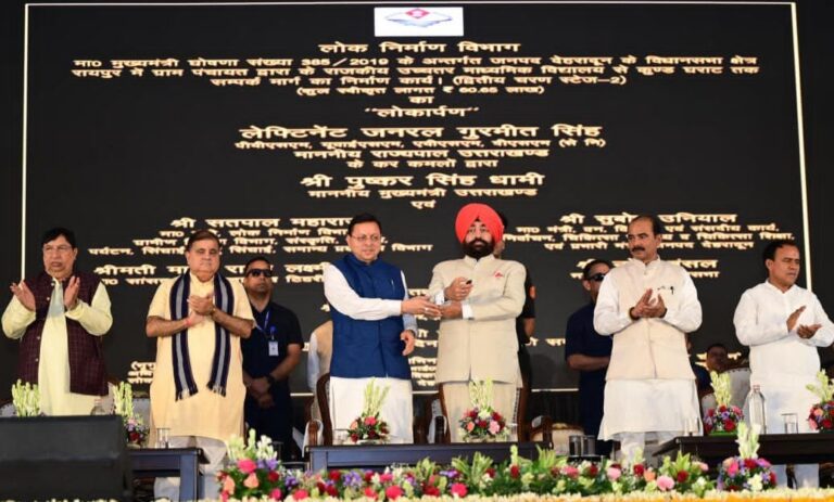 धामी सरकार के 5 साल पूरे, सेवा पखवाड़े की शुरुआत; 219 करोड़ की 51 विकास योजनाओं की सौगात