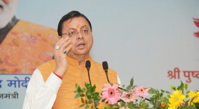 शिक्षक दिवस पर मुख्यमंत्री धामी ने शिक्षकों को दी शुभकामनाएं…