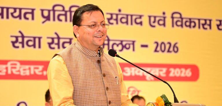 सशक्त पंचायतें ही विकसित उत्तराखंड की मजबूत नींव : धामी
